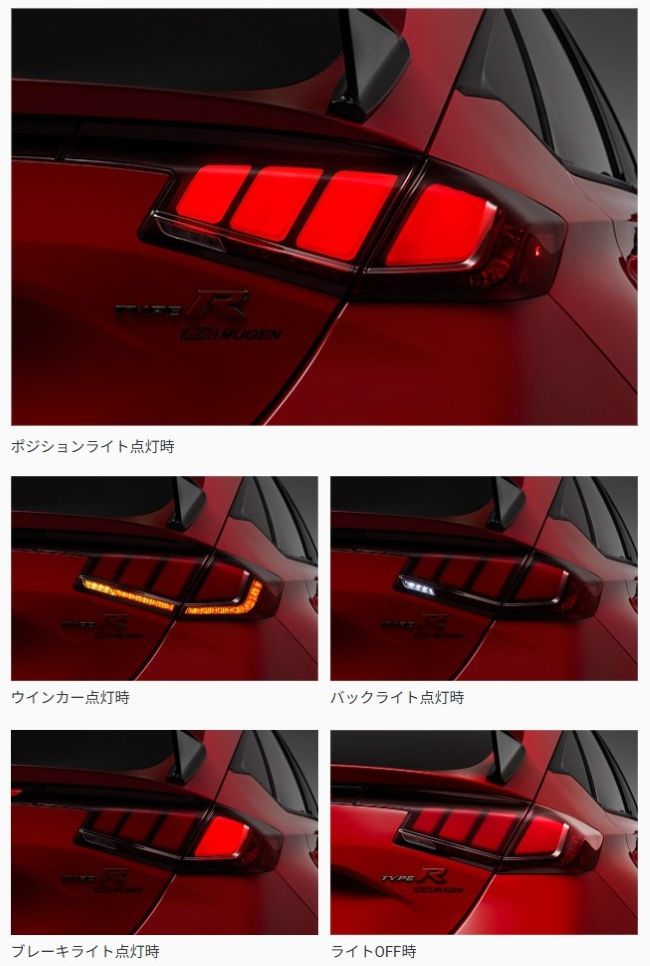 Load image into Gallery viewer, Mugen FL5 LED Tail Lights
