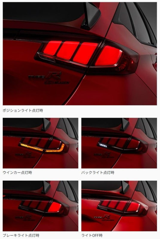 Mugen FL5 LED Tail Lights