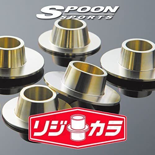 Spoon Sports Rear Rigid Collar Kit - Honda FL5 Civic TYPE R